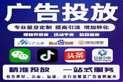 百度竞价公司如何助力企业实现营销目标？